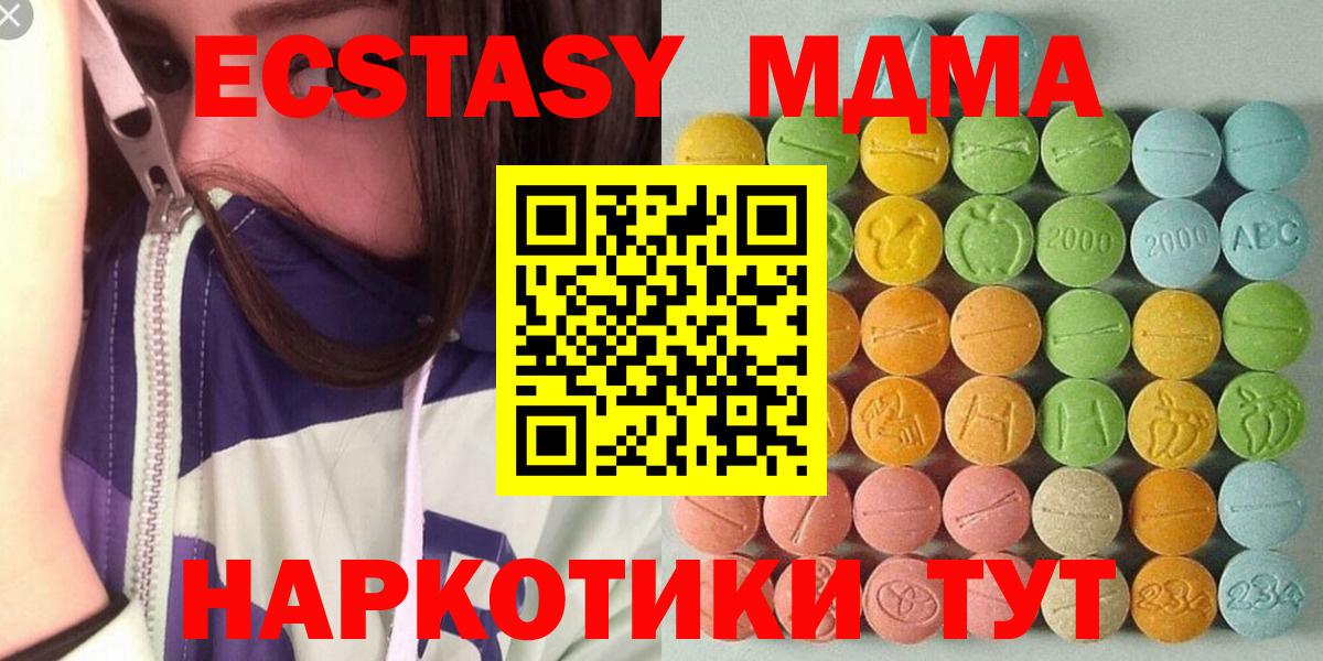 Искитим  Ecstasy  Вход с VPN  Экстази бентли 
