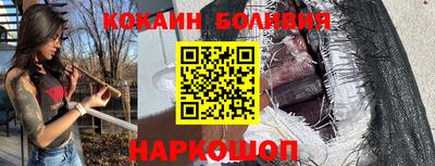 МДМА Комсомольск-на-Амуре