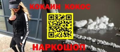 МДМА Комсомольск-на-Амуре