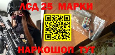 МДМА Комсомольск-на-Амуре