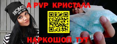 МДМА Комсомольск-на-Амуре
