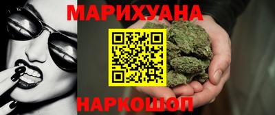 МДМА Комсомольск-на-Амуре