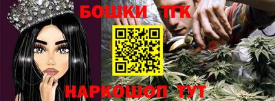 гашиш Конаково