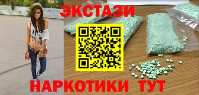 гашиш Конаково