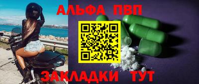 гашиш Конаково