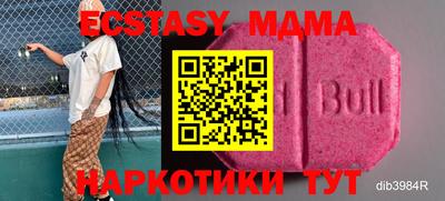 МДПВ Коммунар