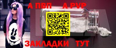 гашиш Конаково