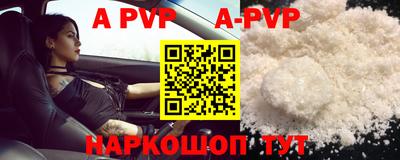 МДПВ Коммунар