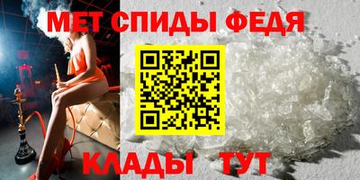 МДМА Комсомольск-на-Амуре
