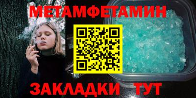 МДМА Комсомольск-на-Амуре