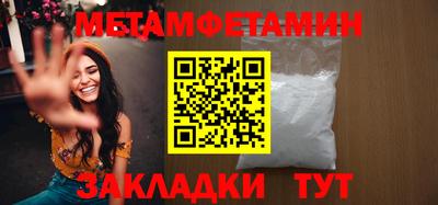 МДМА Комсомольск-на-Амуре
