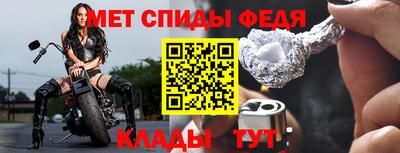 МДМА Комсомольск-на-Амуре