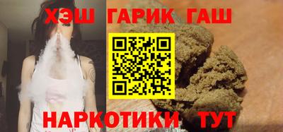гашиш Конаково