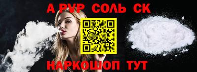 МДМА Комсомольск-на-Амуре