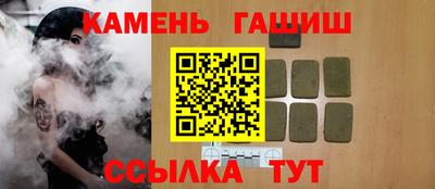 МДМА Комсомольск-на-Амуре