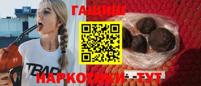 гашиш Конаково