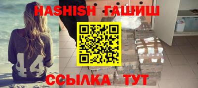 гашиш Конаково