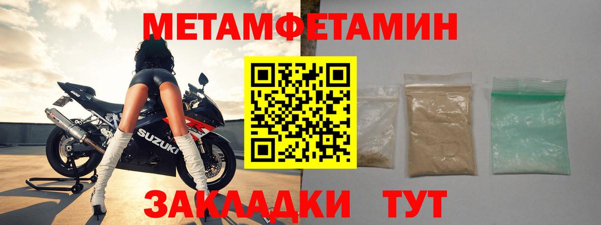Искитим  Первитин винт  Первитин винт  Вход с VPN 