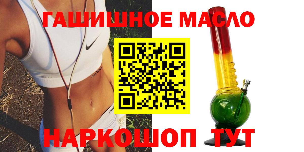 Искитим  Дистиллят ТГК вейп с тгк  ТГК вейп с тгк  Вход с VPN 